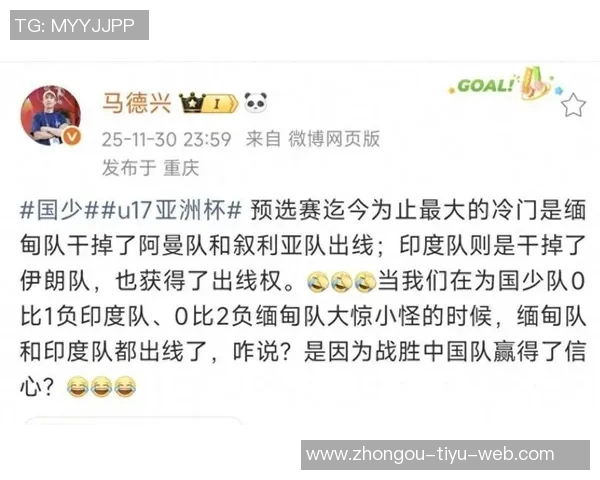 国少队遭缅甸零封马德兴强调需提升攻坚能力并优化阵容配置 国少队遭缅甸零封马德兴强调需提升攻坚能力并优化阵容配置