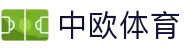 中欧体育(中国)官方网站-ZOTYSPORTS